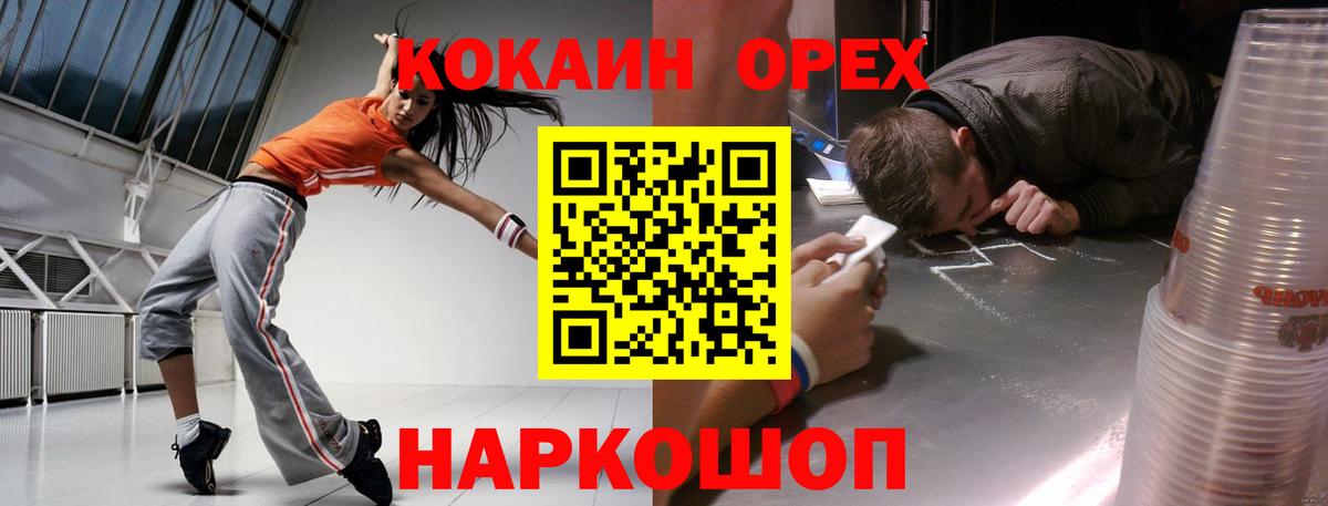 COCAIN 97% Туймазы