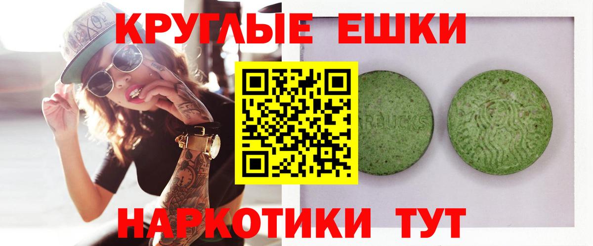 Туймазы  Ecstasy  Ecstasy Philipp Plein  Вход с VPN  ЭКСТАЗИ 300 mg 