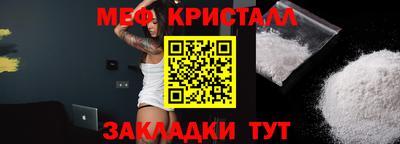 крисы Кумертау