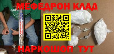 крисы Кумертау