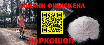 амфетамин Ливны