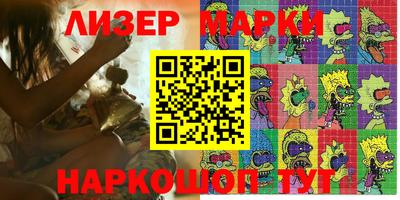 дмт Лесосибирск