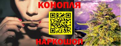 марихуана Кулебаки