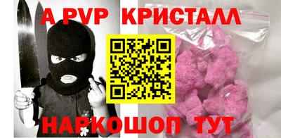 крисы Кумертау