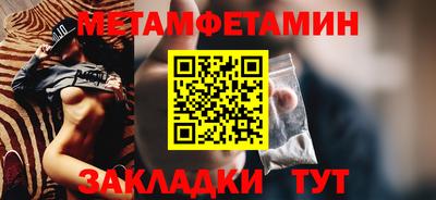 крисы Кумертау