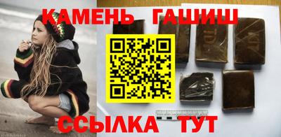 марихуана Кулебаки