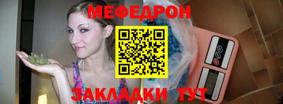 МДПВ Кунгур