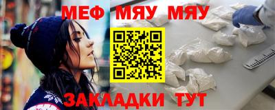 МДПВ Кунгур
