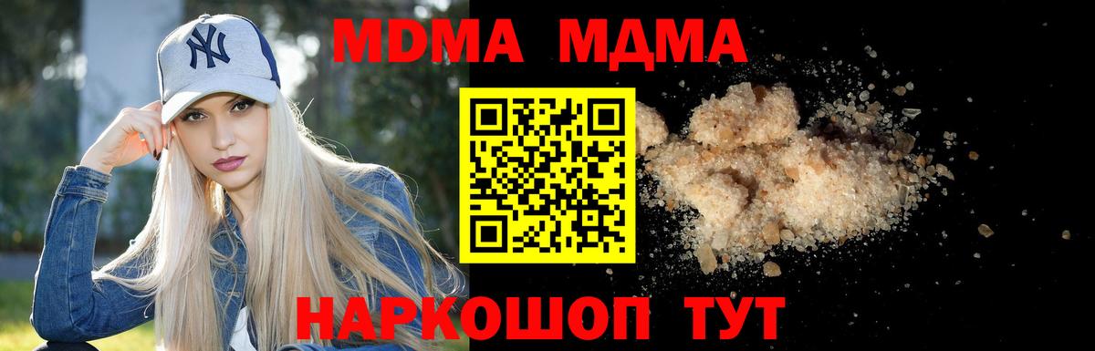 MDMA VHQ Туймазы