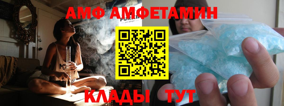 Туймазы  Метамфетамин кристалл  Вход с VPN 