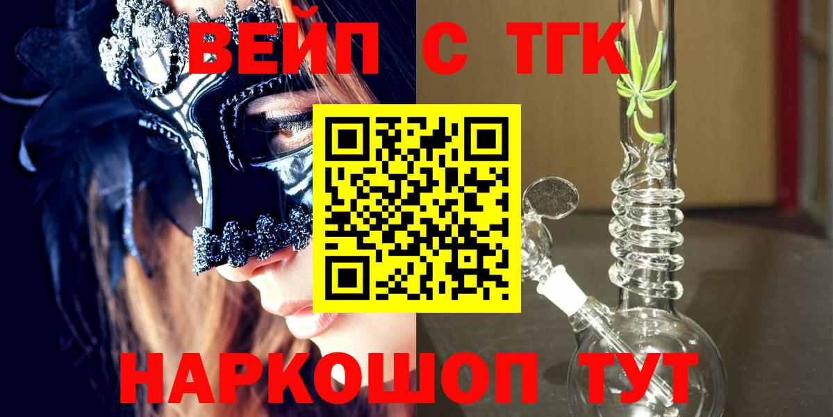 Дистиллят ТГК гашишное масло Туймазы